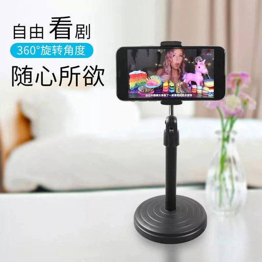 Multi-Function Mobile Phone Stand